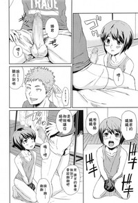 第6頁圖