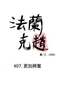 第150頁圖