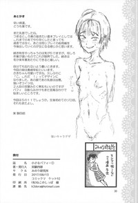 第30頁圖