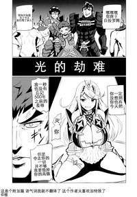 第10页图