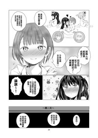 第30页图