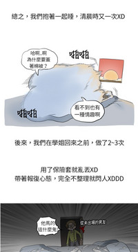 第70页图