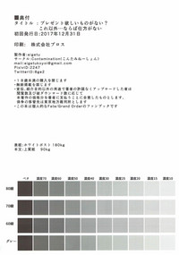 第18页图