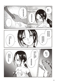 第22页图