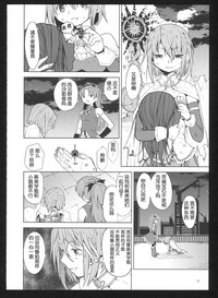 第54頁圖