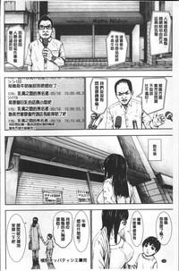 第194页图