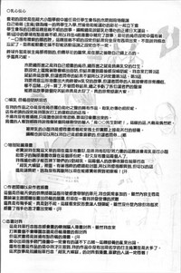 第206页图