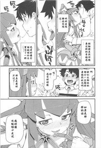 第10页图