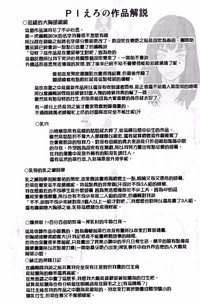 第202頁圖