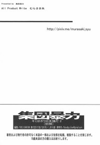 第26页图