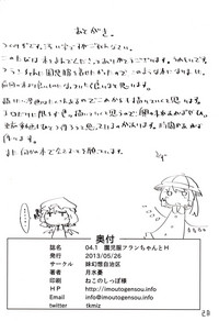 第30頁圖