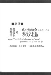 第30頁圖