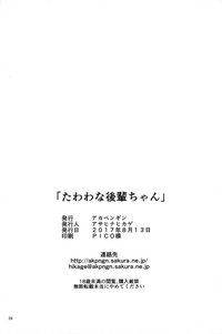 第26頁圖