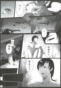 第6页 封面 - HaSM.cc