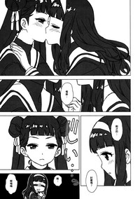 第10页图