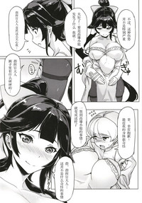 第6页图