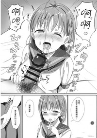 第10页图