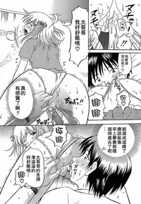 第110页图