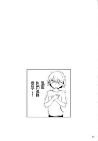 第54頁圖