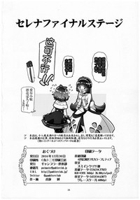 第26页图
