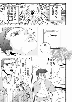 英雄图