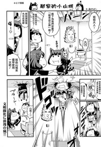 第22頁圖