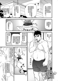 第10页图