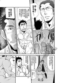 第26页图