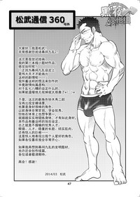 第46页图