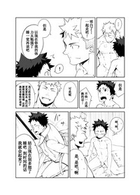 第26页图