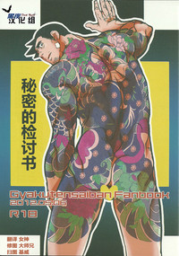 第26页图