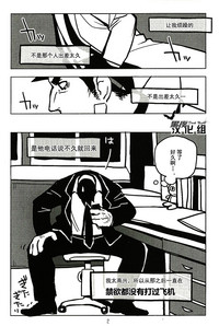 第2页图