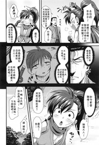 第2頁圖