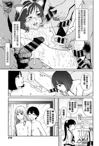 第214页图