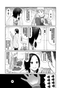 第26页图
