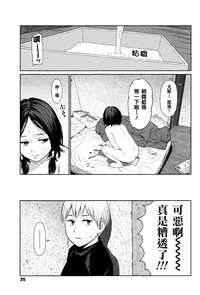 第34页图