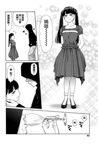 第90页图