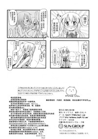 第26页图
