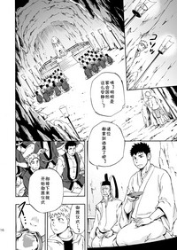 第14页图