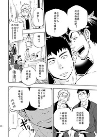 第26页图