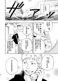 第62页图