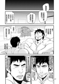 第26頁圖