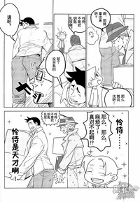 第18页图