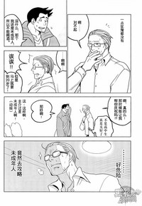 第26页图