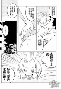 第46页图