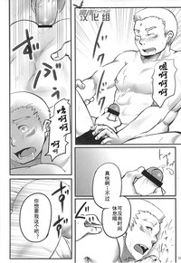 第18页图