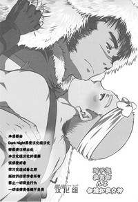 第2页图