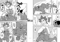 第6页图