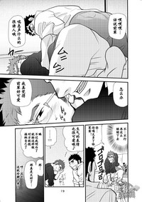 第18頁圖