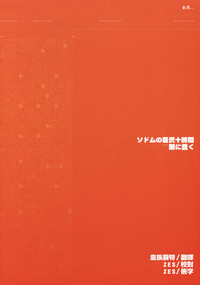 第26页图